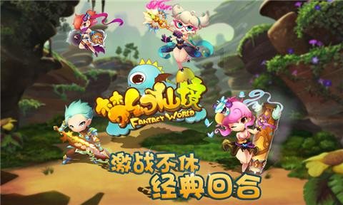 魔法祖玛