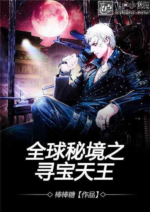 绝地求生坦克版