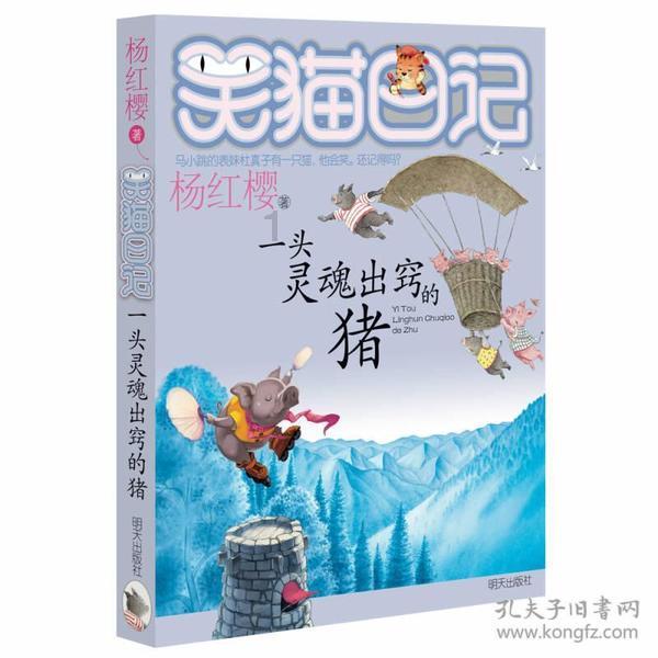 雨血：影之刃