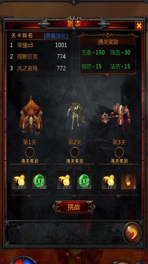 生化危机2：重置版