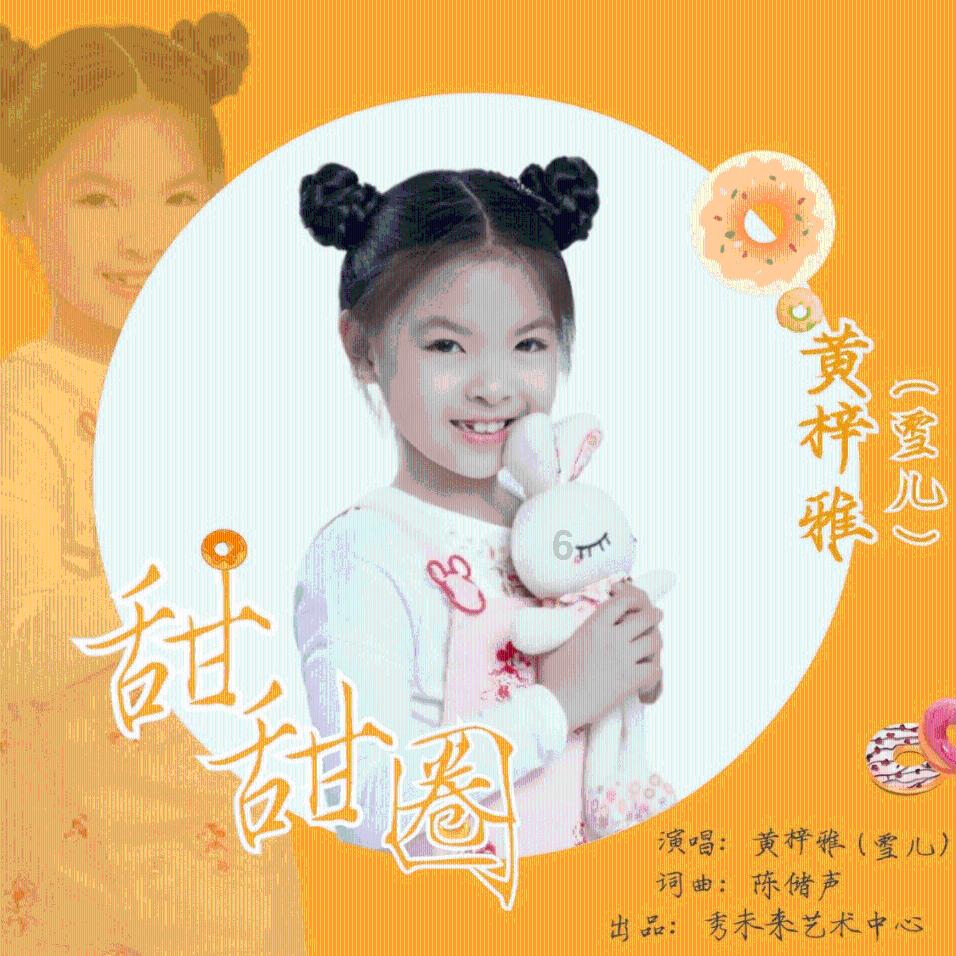 市户外运动协会换届