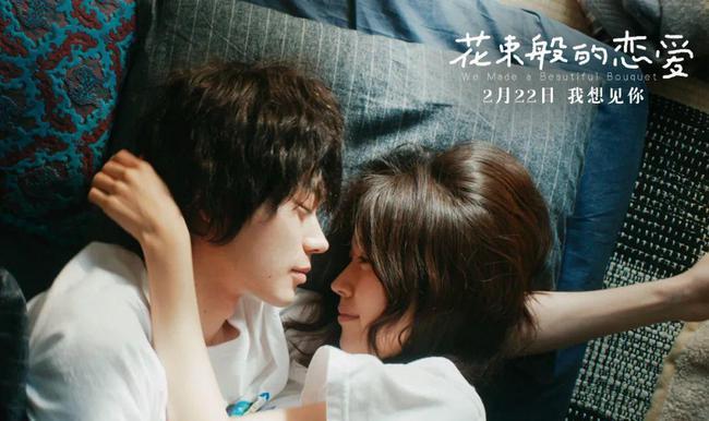 圣女战旗