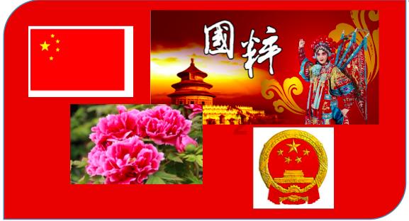 迷你西游