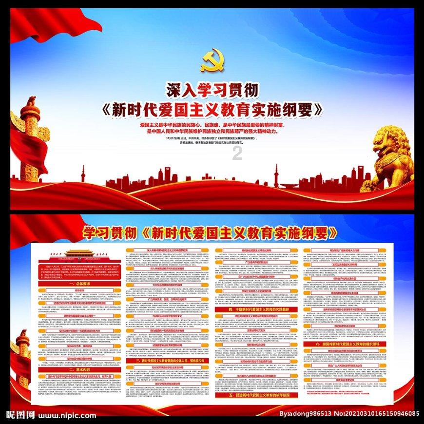 护照和港澳通行证一起办的会相差多久下来游戏画面