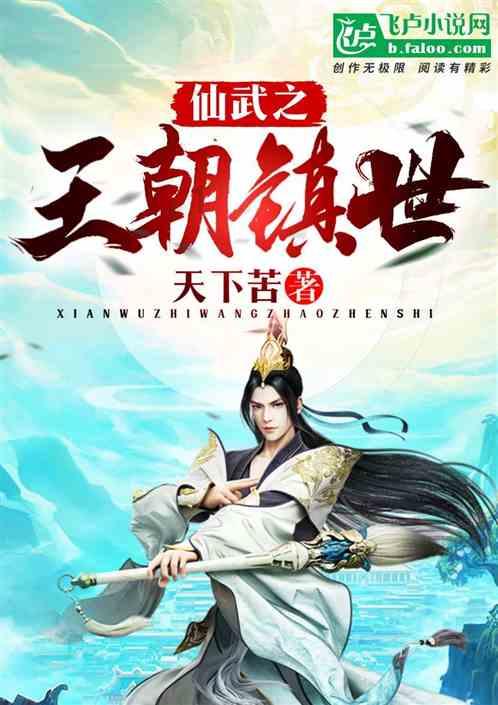 海贼王伟大冒险