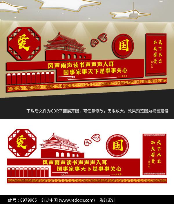 我的虚拟男友