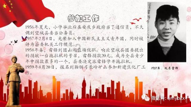 永清:万福迎春年味浓 笔墨丹青绘新春