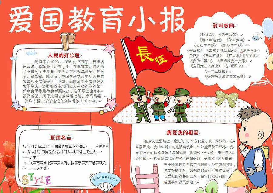 火影忍者手游