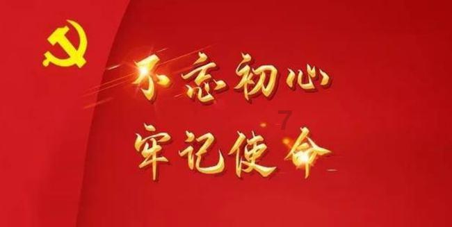 绿茵之巅