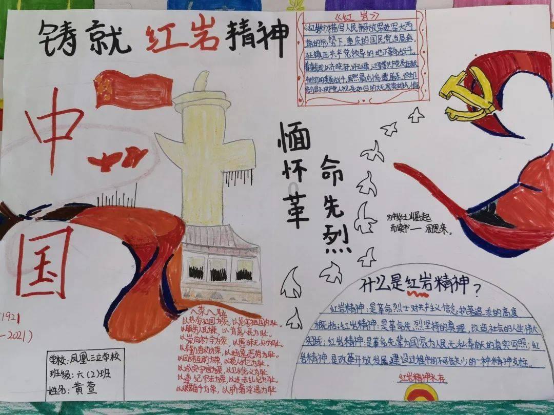 密室之错语因果
