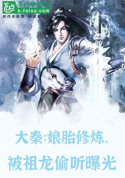 情绪化的女朋友怎么办？游戏画面