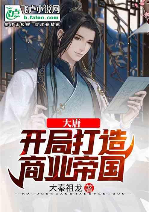 泰坦黎明