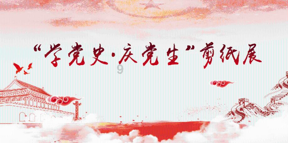 热血进行曲