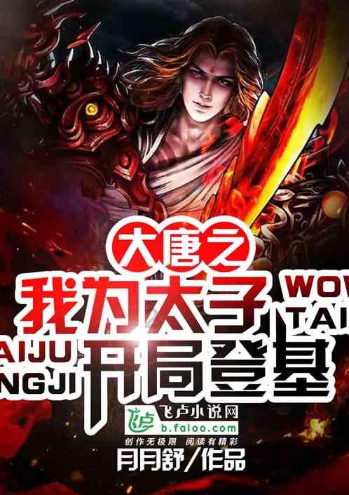 富饶的西沙群岛有几个自然段？游戏画面