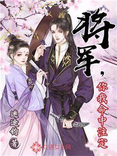 魔法学校女生
