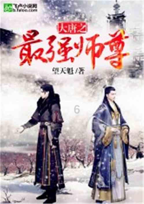 逃离野兽洞